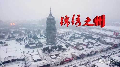 錦州，如此錦繡如此城！